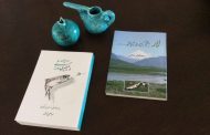 کتاب اصول و فنون ماهیگیری ورزشی - لار بهشتی که من می‌‌شناختم
